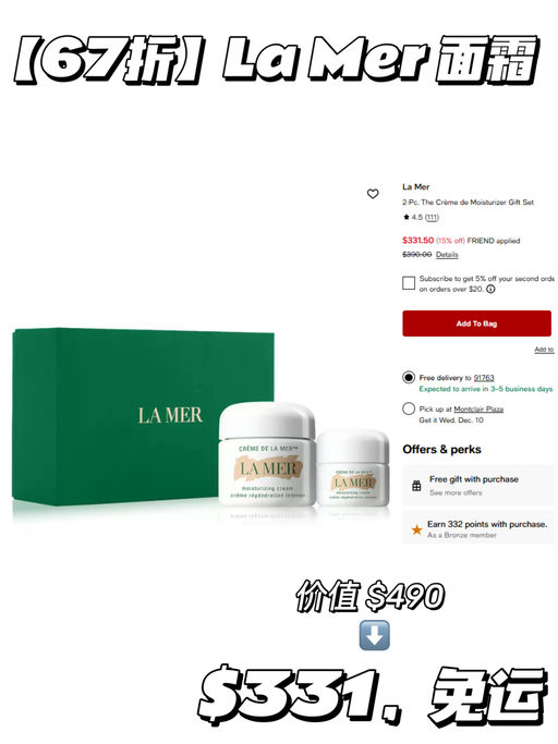 💋【美妆额外85折】【叠加品牌送礼】