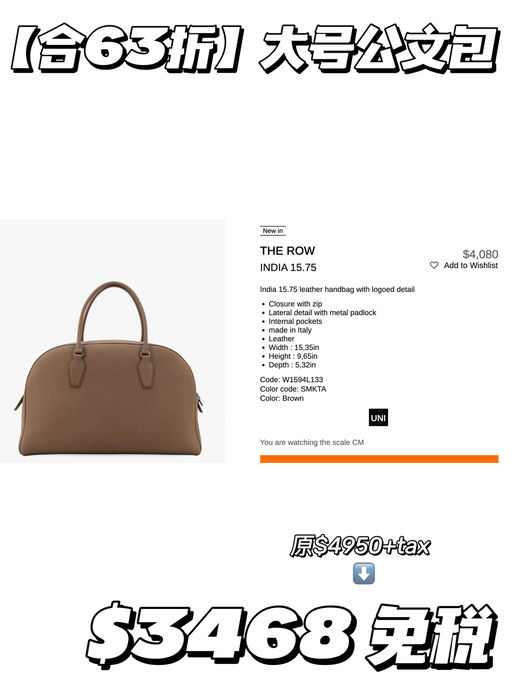 【创始人自留】合6-7折