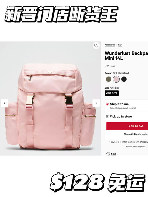 【门店断货王】梦中情包