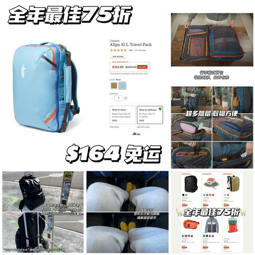 【喵喵新视频大魔王】全年最佳75折