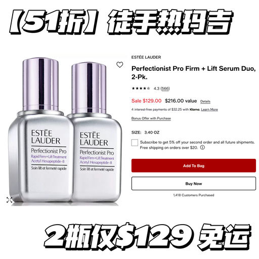 【徒手热玛吉】51折