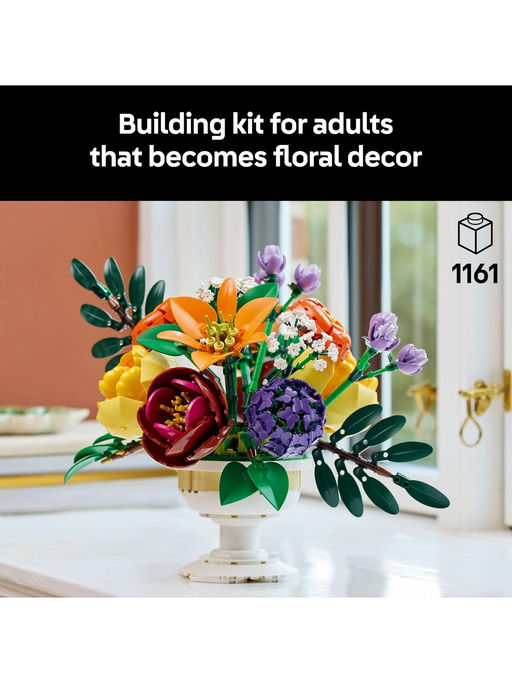 💐【史低6折】【秘境花坛】