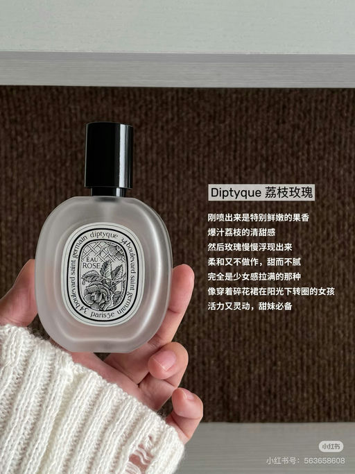 【喵总实名推荐】85折，可当香水喷