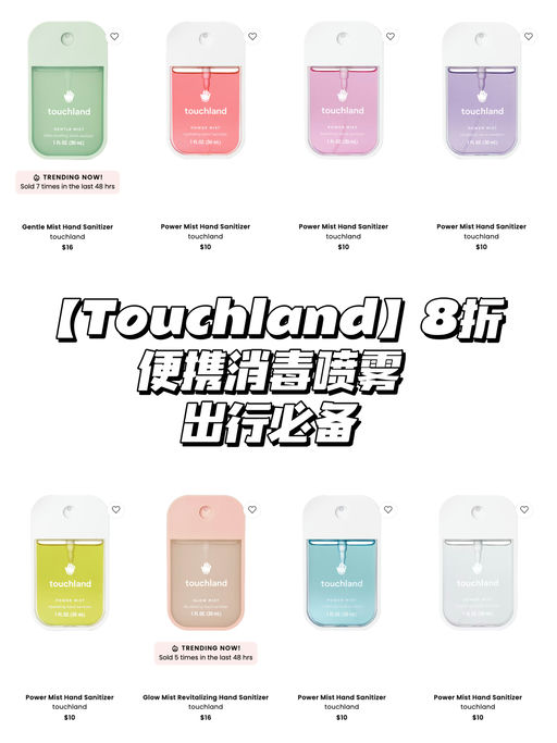 【白女细糠】一律8折