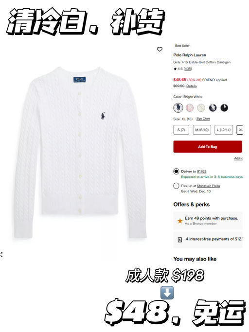 🐎【PRL 额外7折】【三色补码！】