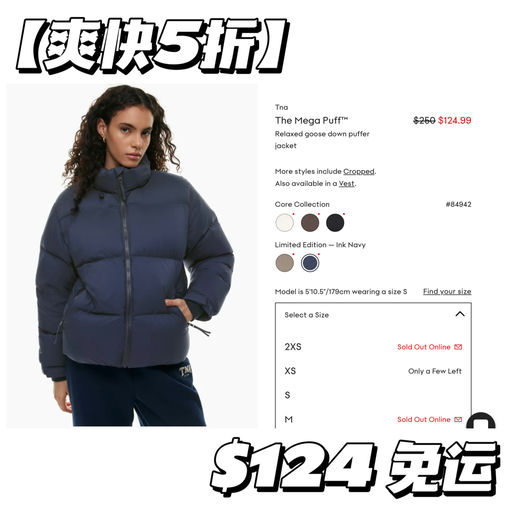 【爽快5折！】招牌Puff，最后库存