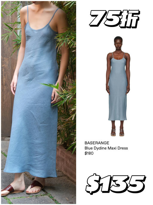 【打底的神】5折起