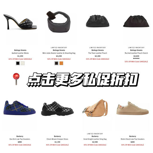 【活久见~】BV，4折