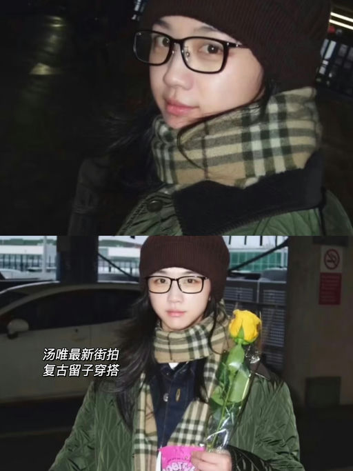 【被汤唯种草】57折