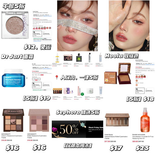 【一件免运】【一律5折】