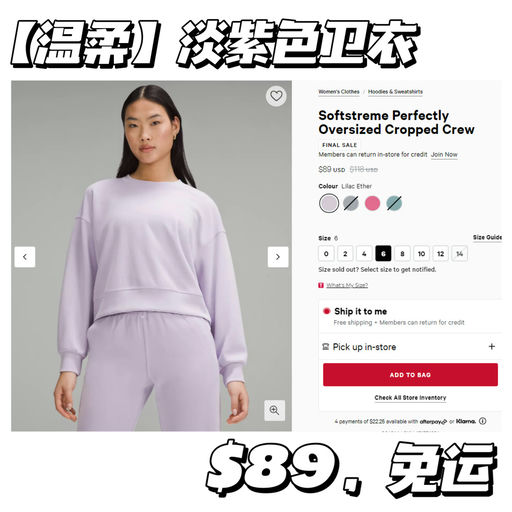 【Soft 极致柔软】【喵总同款下折】