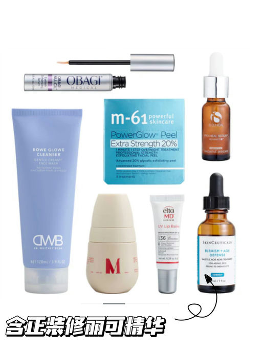 【27折】【含正装修丽可精华】