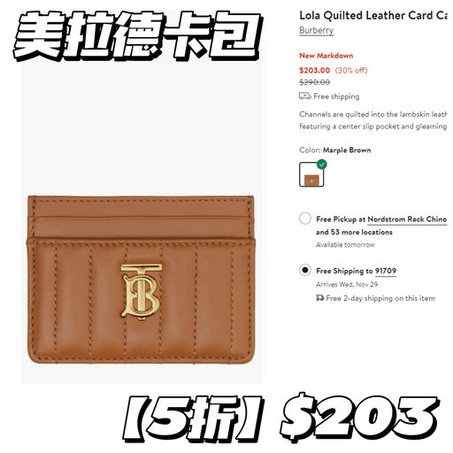 【黄金码极少库存】Burberry 私促5折