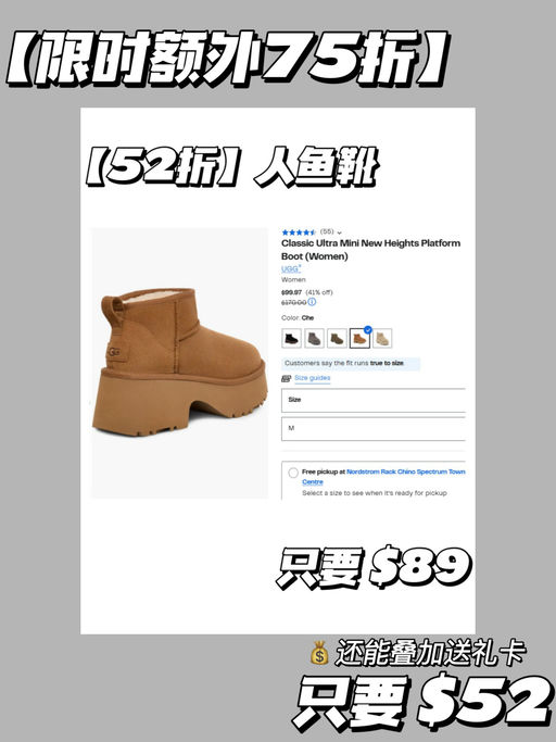 ❄️【UGG 3折抄底价】【极少黄金码】