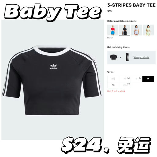 【额外7折】Blokecore 回潮~