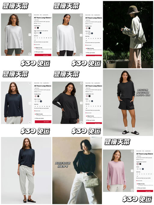 【显瘦天菜】57折