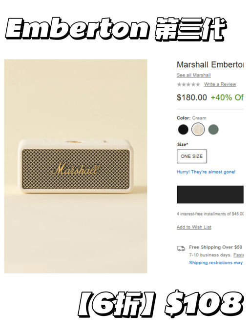 🎵【Marshall 一律6折】【耳机/音响，全线参加】