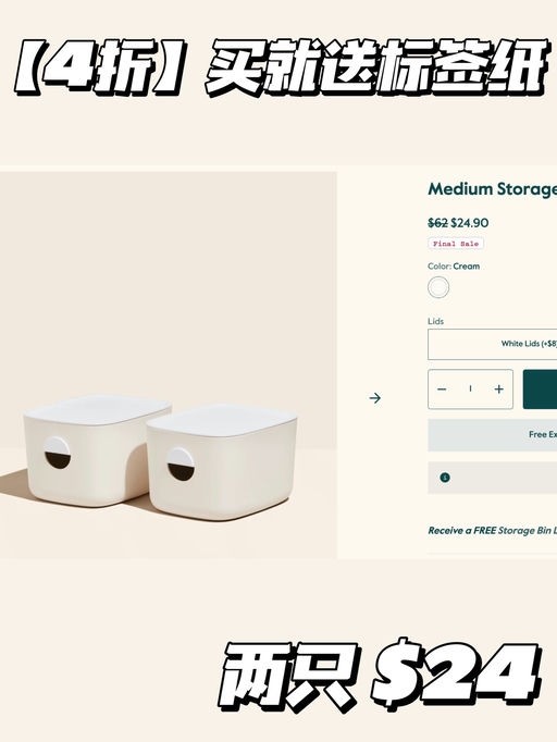 【喵总连连夸赞】3折起