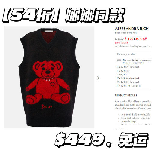 【升级额外9折】黄金码都已 Low Stock！