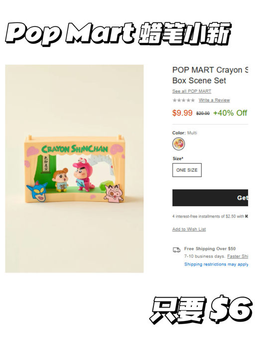 💥【好久不见】【UO 额外6折挖宝】