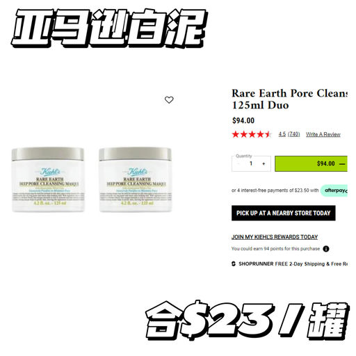 【买1送1】再叠加送礼10件套