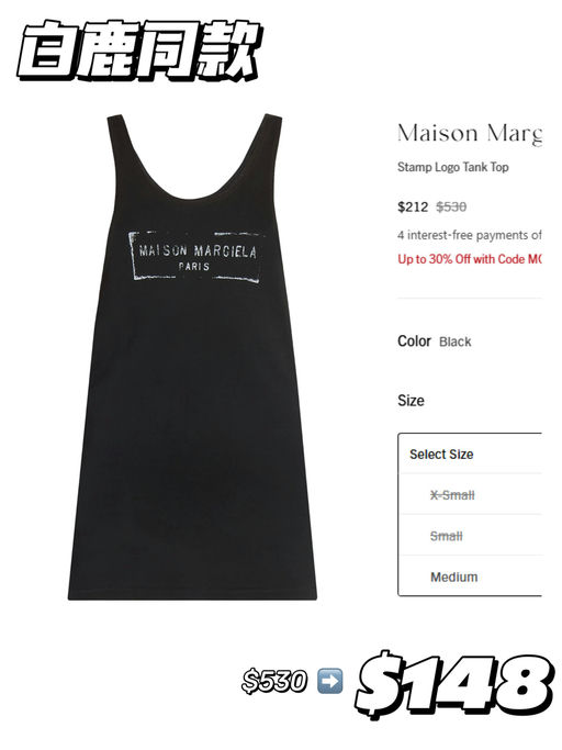 【升级额外7折】【$100 出头就有】