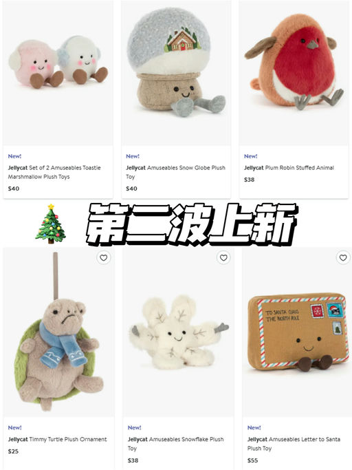 【被软萌到】【Jellycat 圣诞兔】