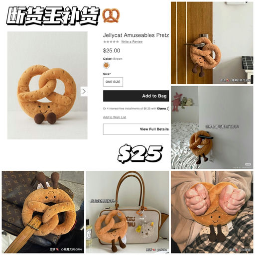 【断货王】小🍠热门