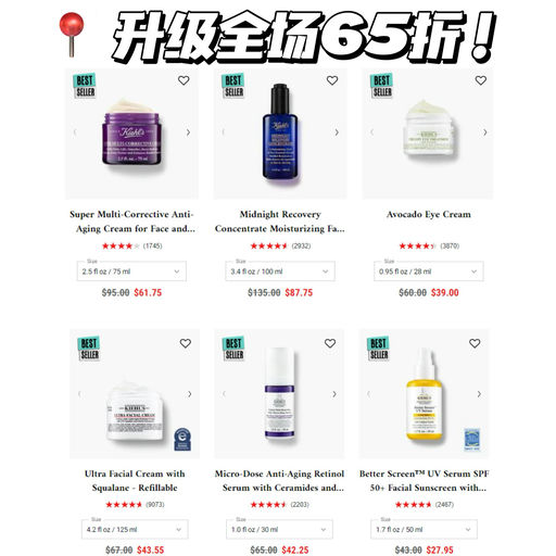 【升级！】全场65折，前所未有