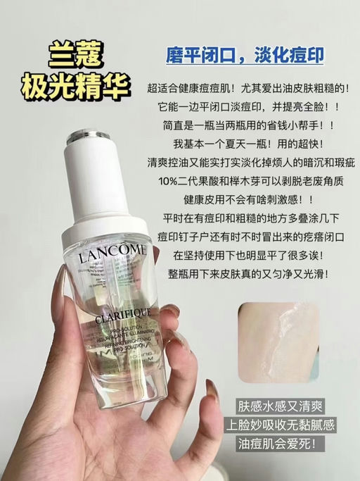 💥【快！】【兰蔻5折】  