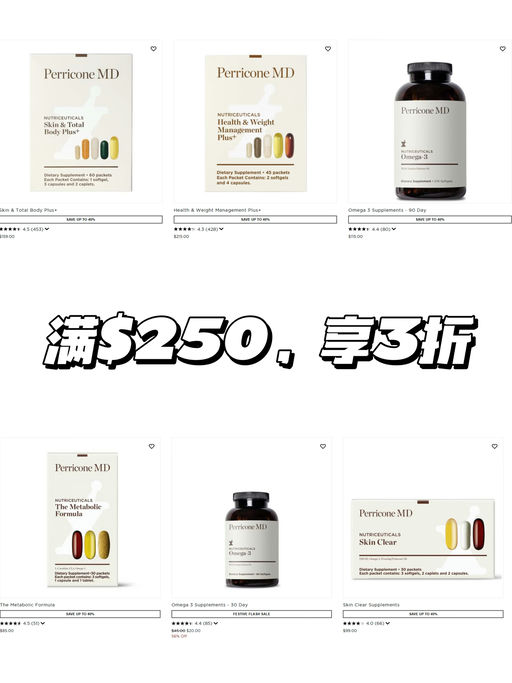 🐟【以油养肤】【3折囤货】