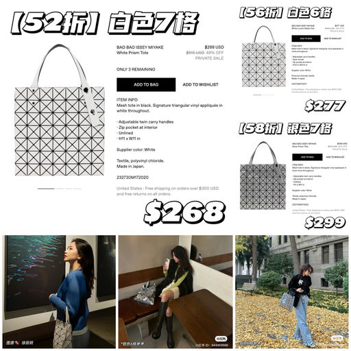 【男装区好价】6格/7格，5x折