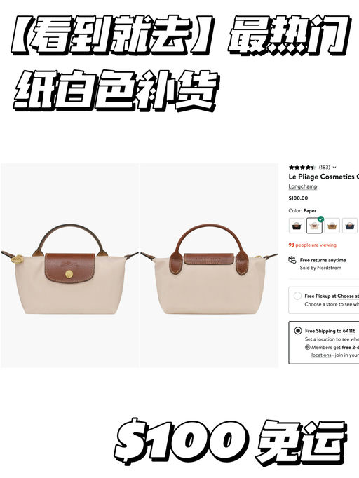 【马上断】最热门纸白