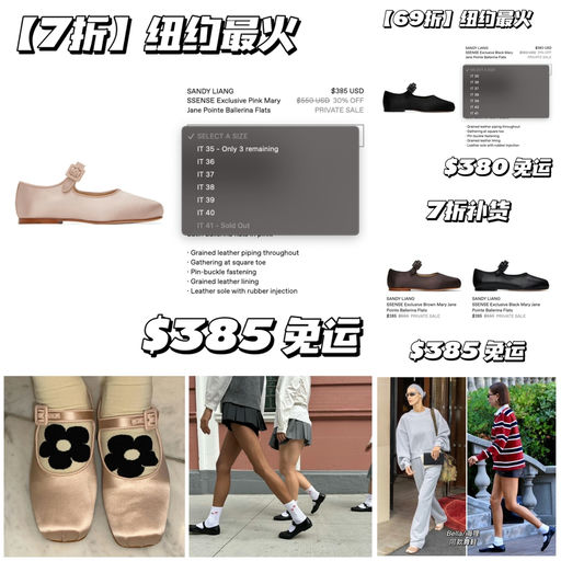 【纽约年度最火】Bella/海莉同款