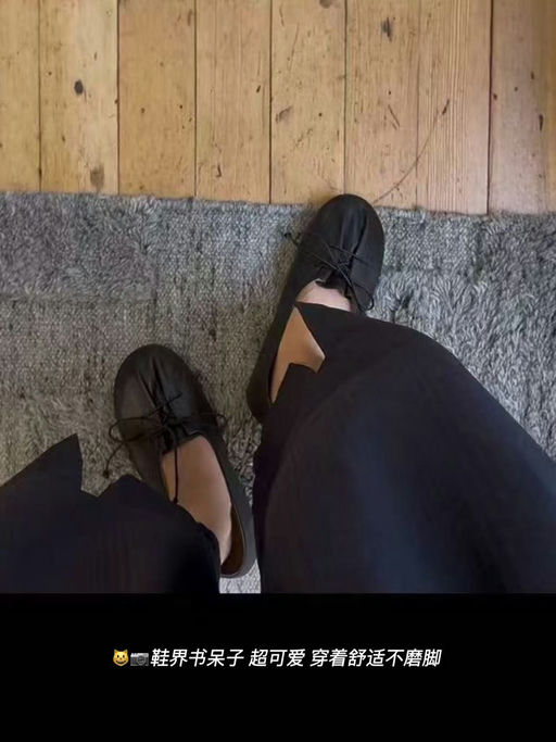 【鞋界书呆子】Marsell方圆头系带芭蕾鞋，超好价，57折