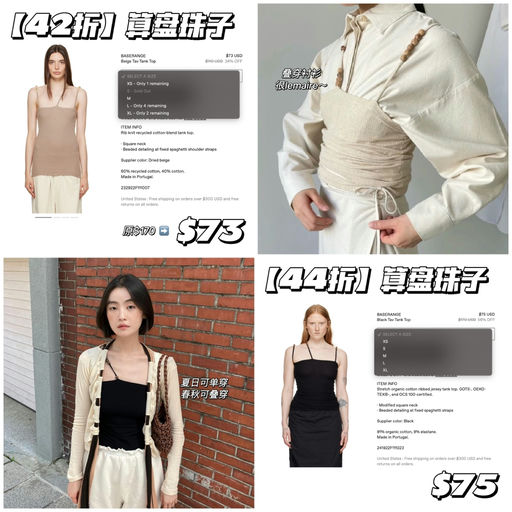 【42折】算盘珠子