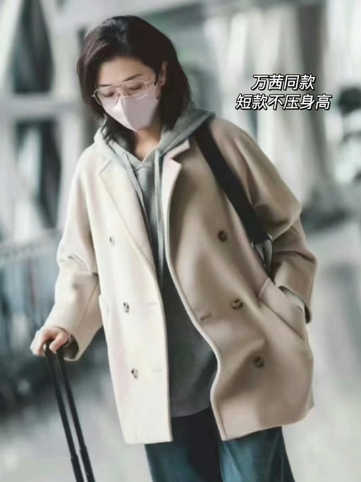 【反季才有】101801，3x折！