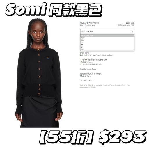 【55折】好价应季回归