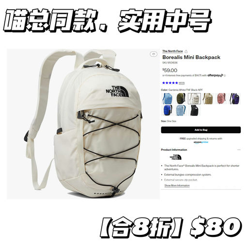 【南韩最热门】Borealis 补货+合8折