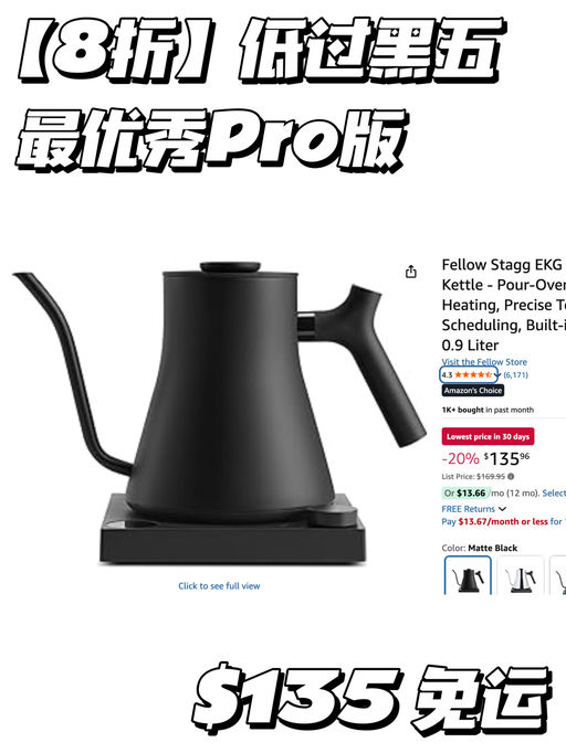 【低过黑五】8折，喵总同款