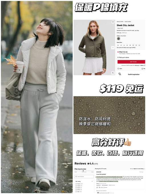 【换季保暖】高科技P棉