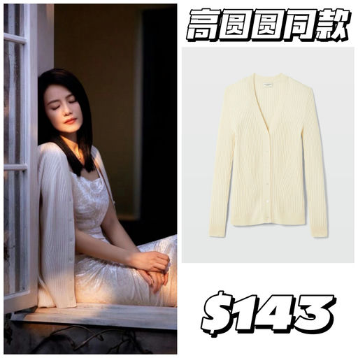 【额外6折】Club Monaco 应季折上折