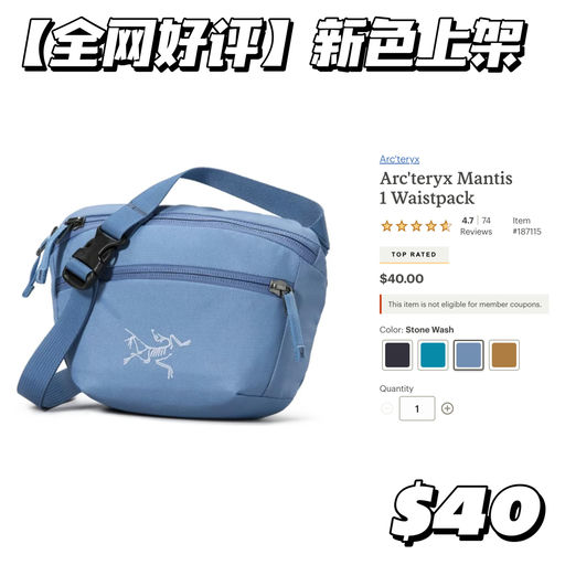 【新色上架】全网好评