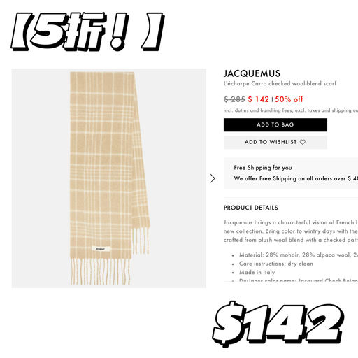 【全网最低】5折！