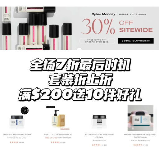 【最后时机】冰白28折返场！