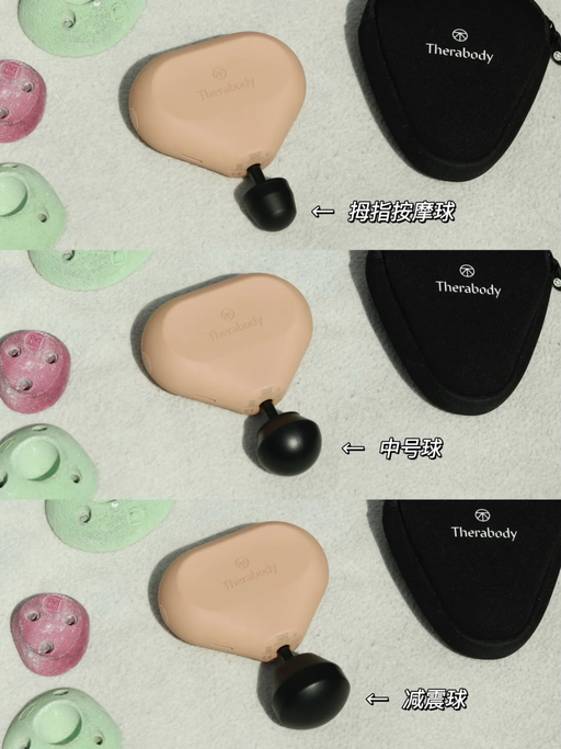 【筋膜枪界爱马仕】【升级款，可换头】