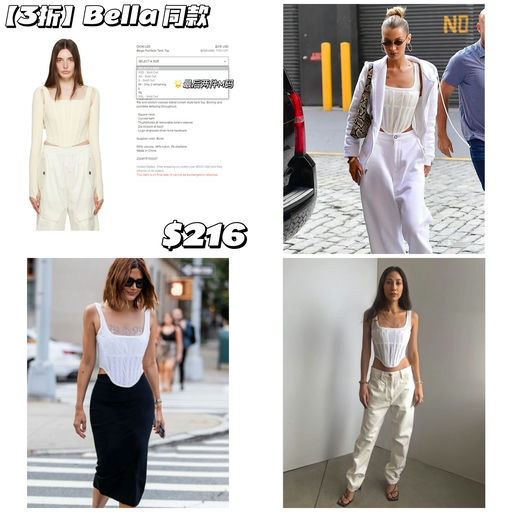 【Bella 同款】3折！