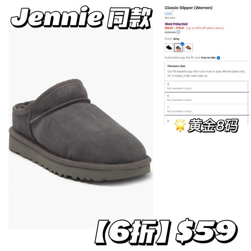 【再降$20】【还有黄金8码】