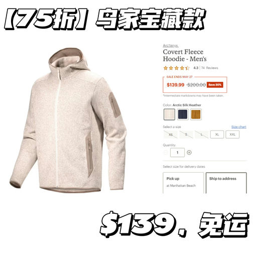 【75折】【新上三色可选】