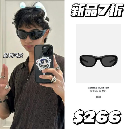 【久违7折】近半年最好价